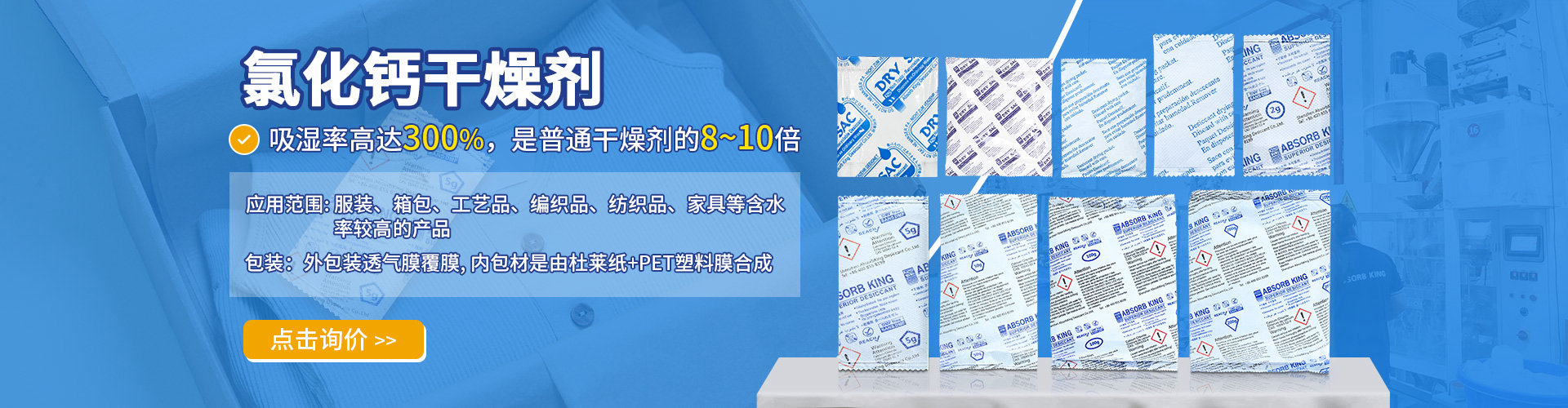 轮播